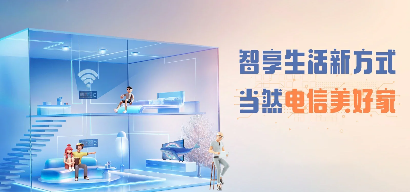中国电信 平凉电信宽带 宽带套餐